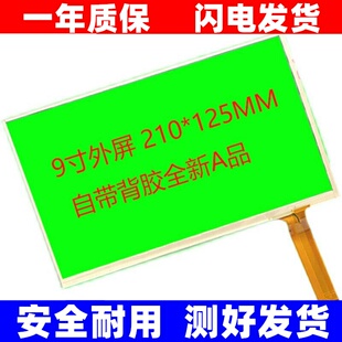 适用步步典家教机学习机儿童早教机ai陪伴机器人外屏触控屏幕显示