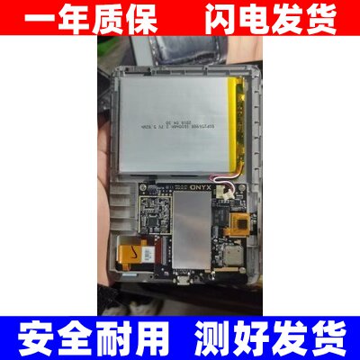 适用jdread1电子阅读器电图片
