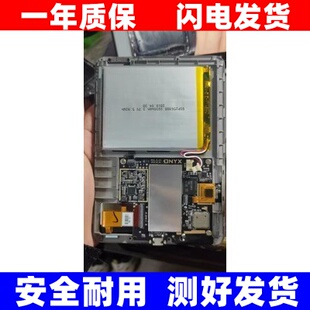 适用jdread1电子阅读器电池1 ONYX_JD_V03平板电脑电池原装电板
