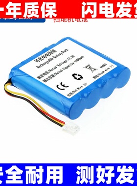 12.8v 17.92Wh 1400mAh 适用于 Moneual RYDIS MR6500 扫地机电池