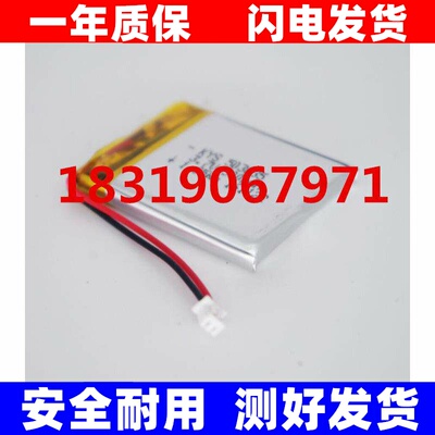 全新适用屁颠虫MC091电
