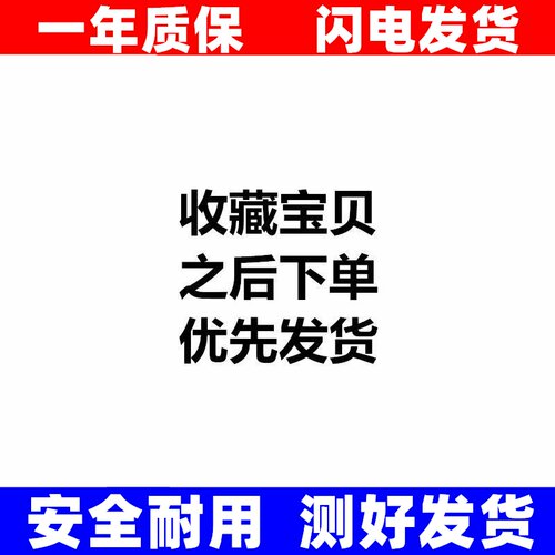 适用于deeper探鱼器内