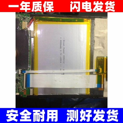 全新nextbook30921平板