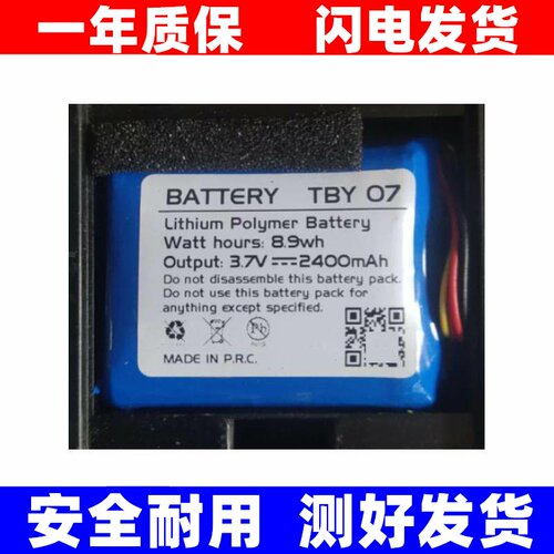 TBYO7锂聚合物电池深佳