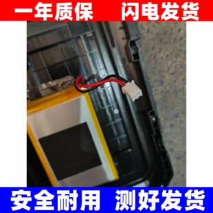 适用欧克勒亚Tabscan  S7W/S8M/S8汽车智能双摸诊断仪系统电池 换