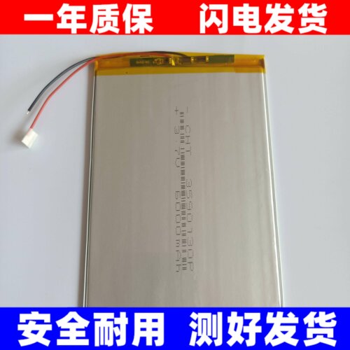 智慧城A8-PLUS701、AI智