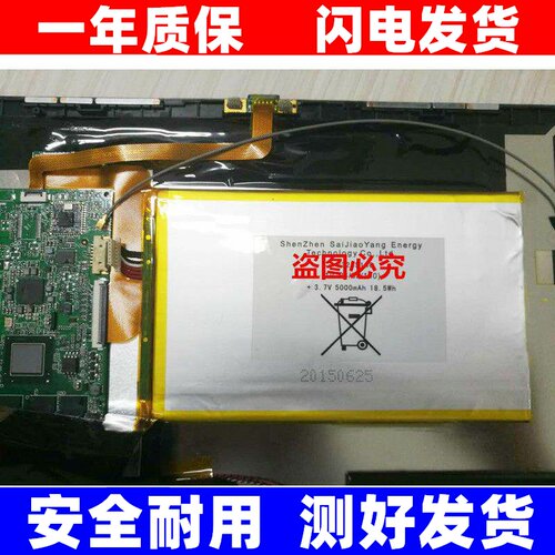 全新爱立顺R12WIN8系统