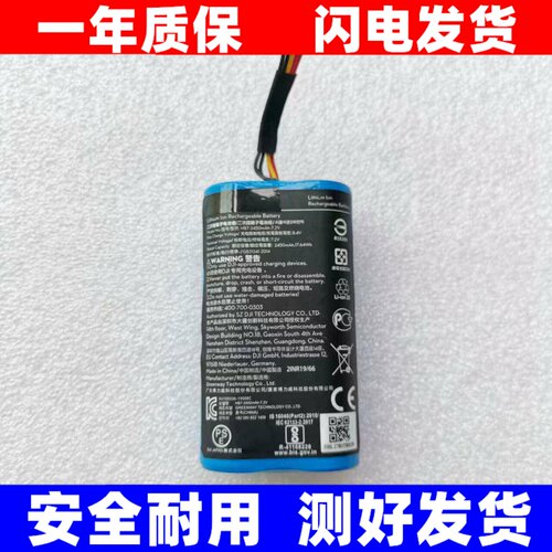 适用于RS3Min手持云台
