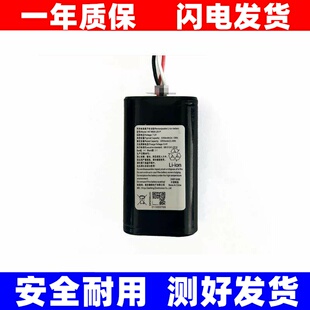 适用于7.2v 3350mAh HK18650-2S1P 可充电锂离子电池组原装电板