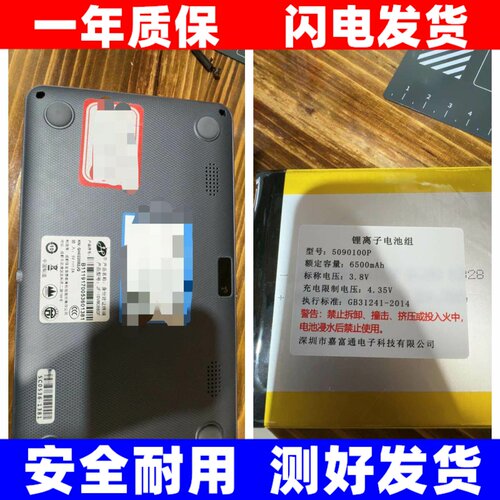 适用佳友发安泰教育身份