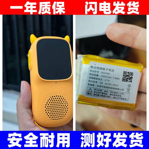 适用牛听听超记级牛2/2pr