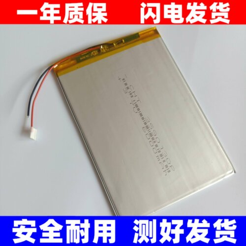 ieng平板3、优秀生W/掌学