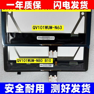 适用道通AUTEL MaxiCOM MK908 PRO触控屏幕MaxiIM IM608外屏幕总