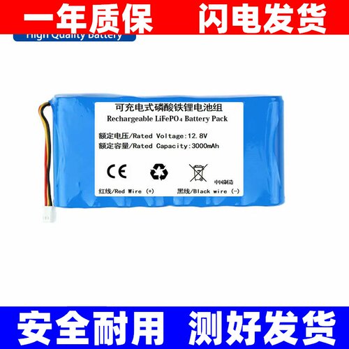 12J0036电池适用于Moneua