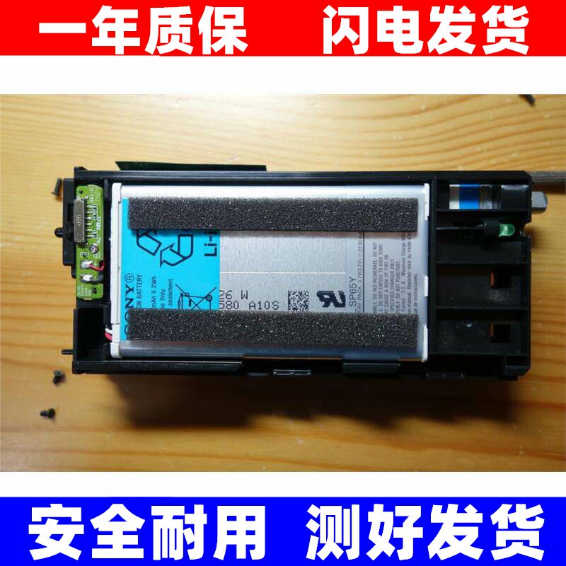 适用于 索尼 PHA-2 音乐播放器 耳放 锂电池原装电板大容量 换