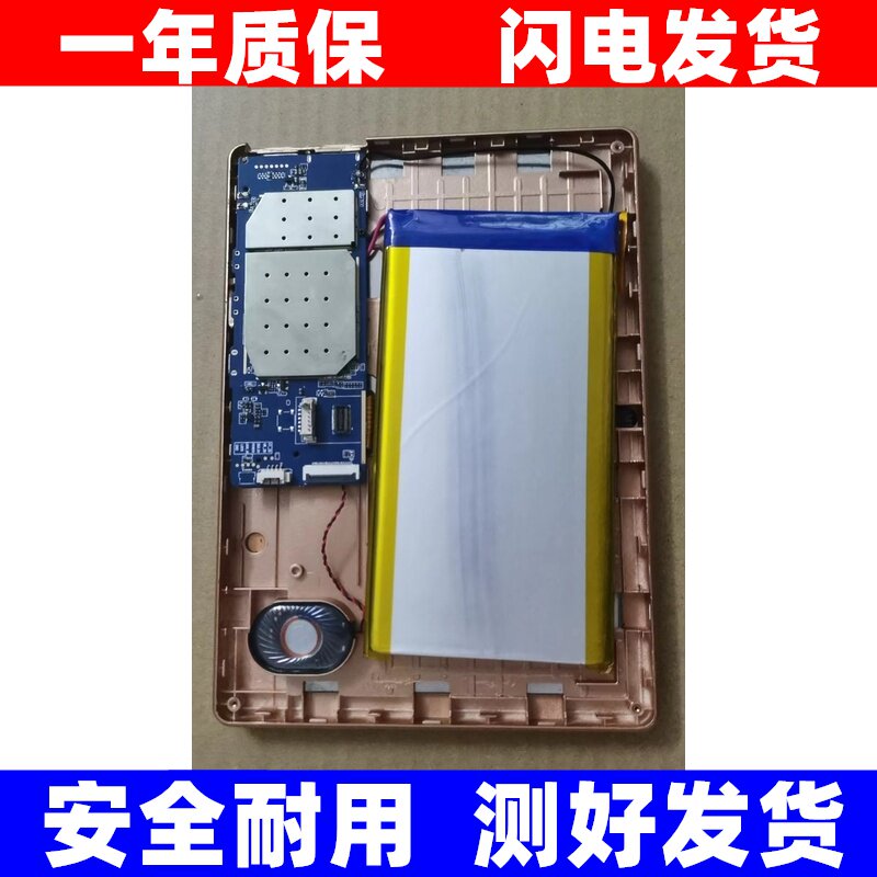 适用莱智者智能门铃电池