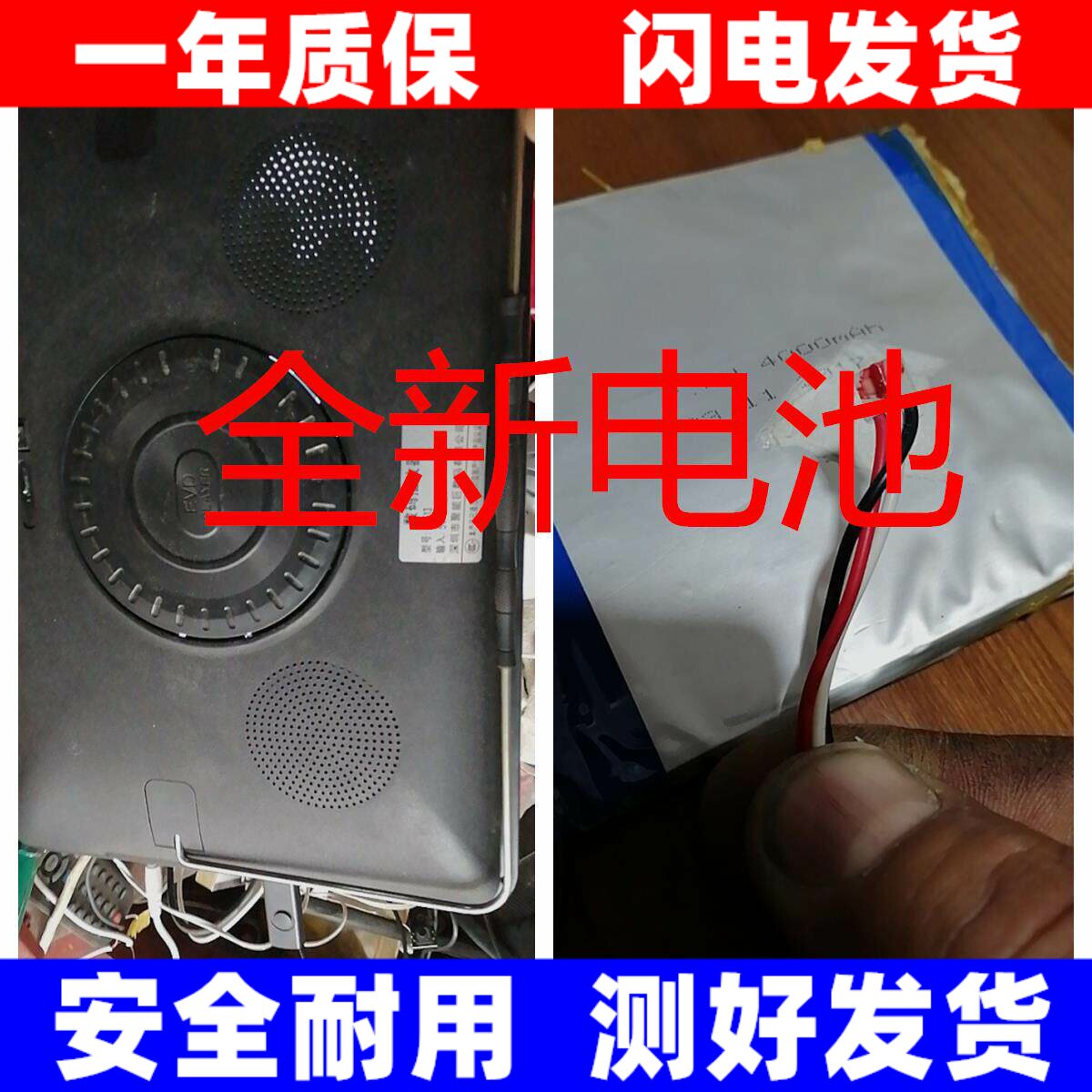 适用于金正 s-1017看戏机收音15寸唱戏广场舞高清EVD视频播放器