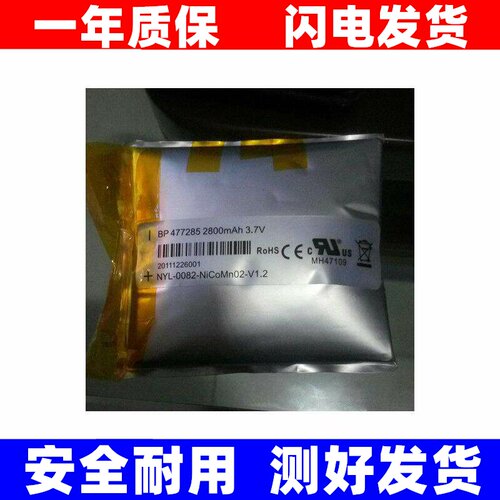 全新爱国者pmp966-3D