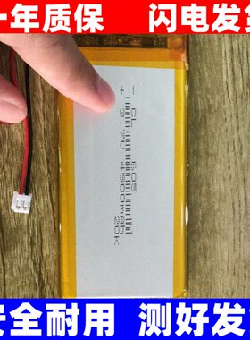 适用读书郎学生平板电脑P