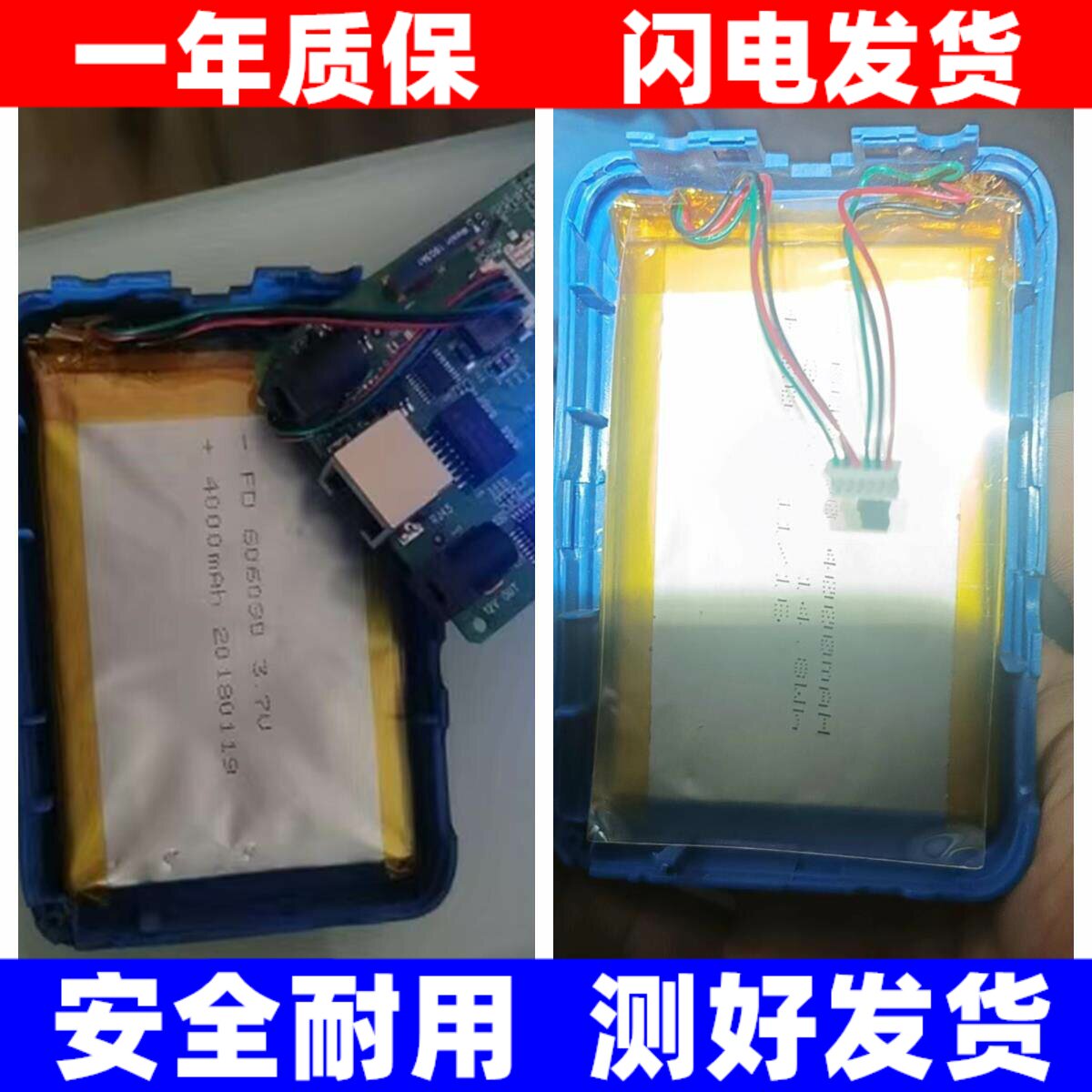 工程宝/攻城宝，监控调试图片