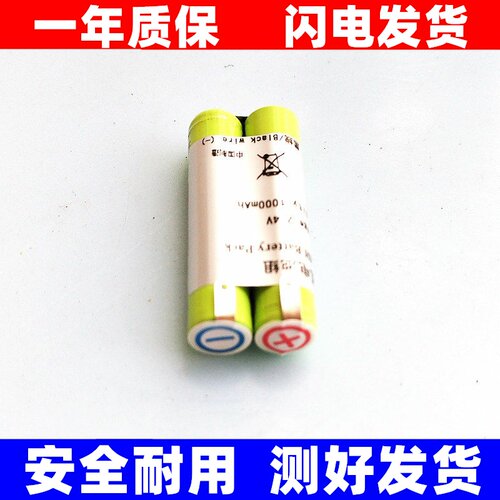 适用飞利浦剃胡刀Philips