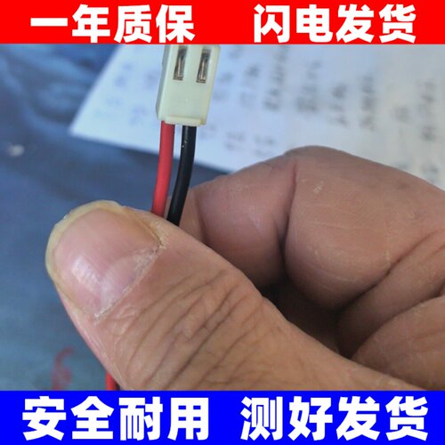 适用华荣（WAROM）GC203