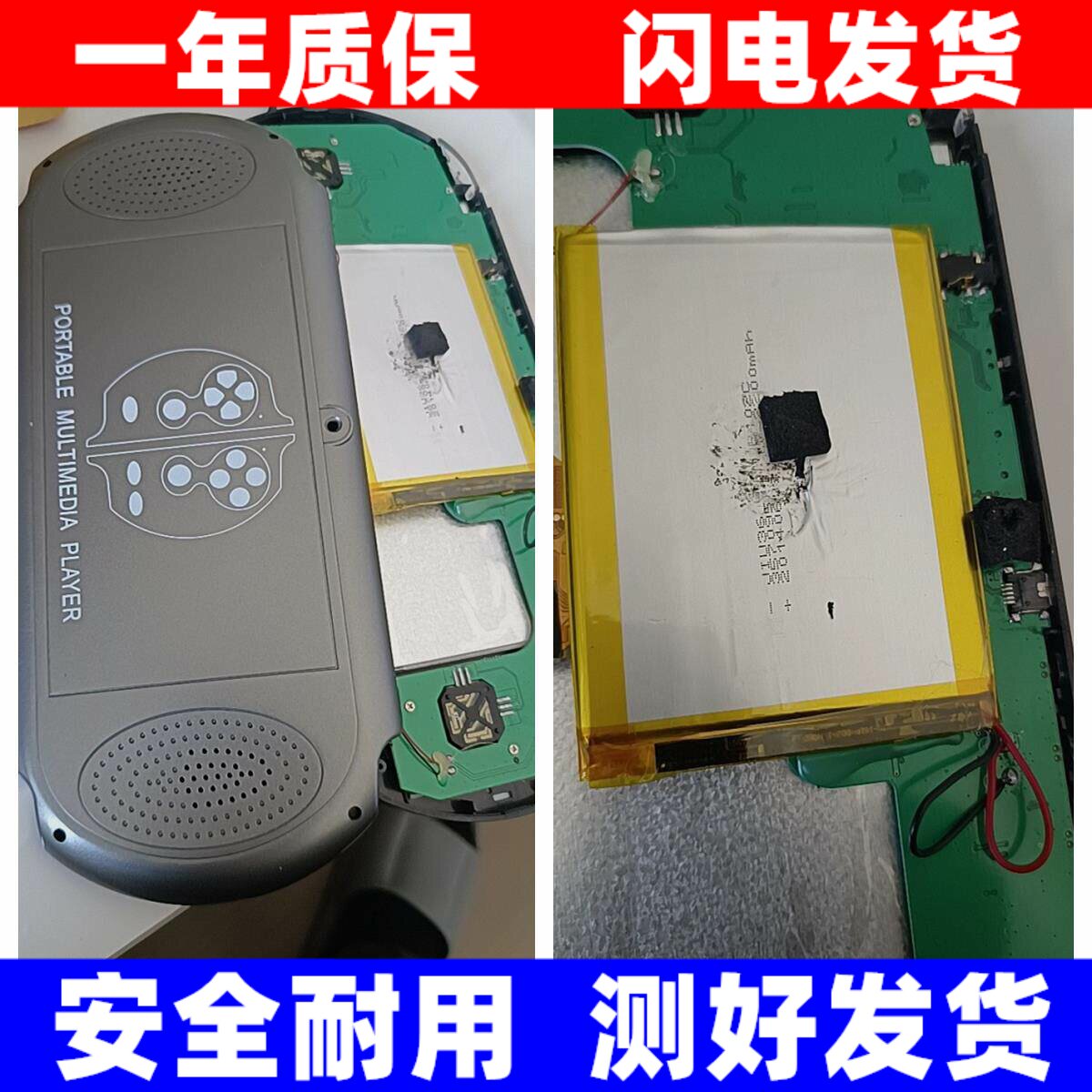 适用酷孩RS&ndash;03游戏机掌机电池 手机电池原装电板大容量 换