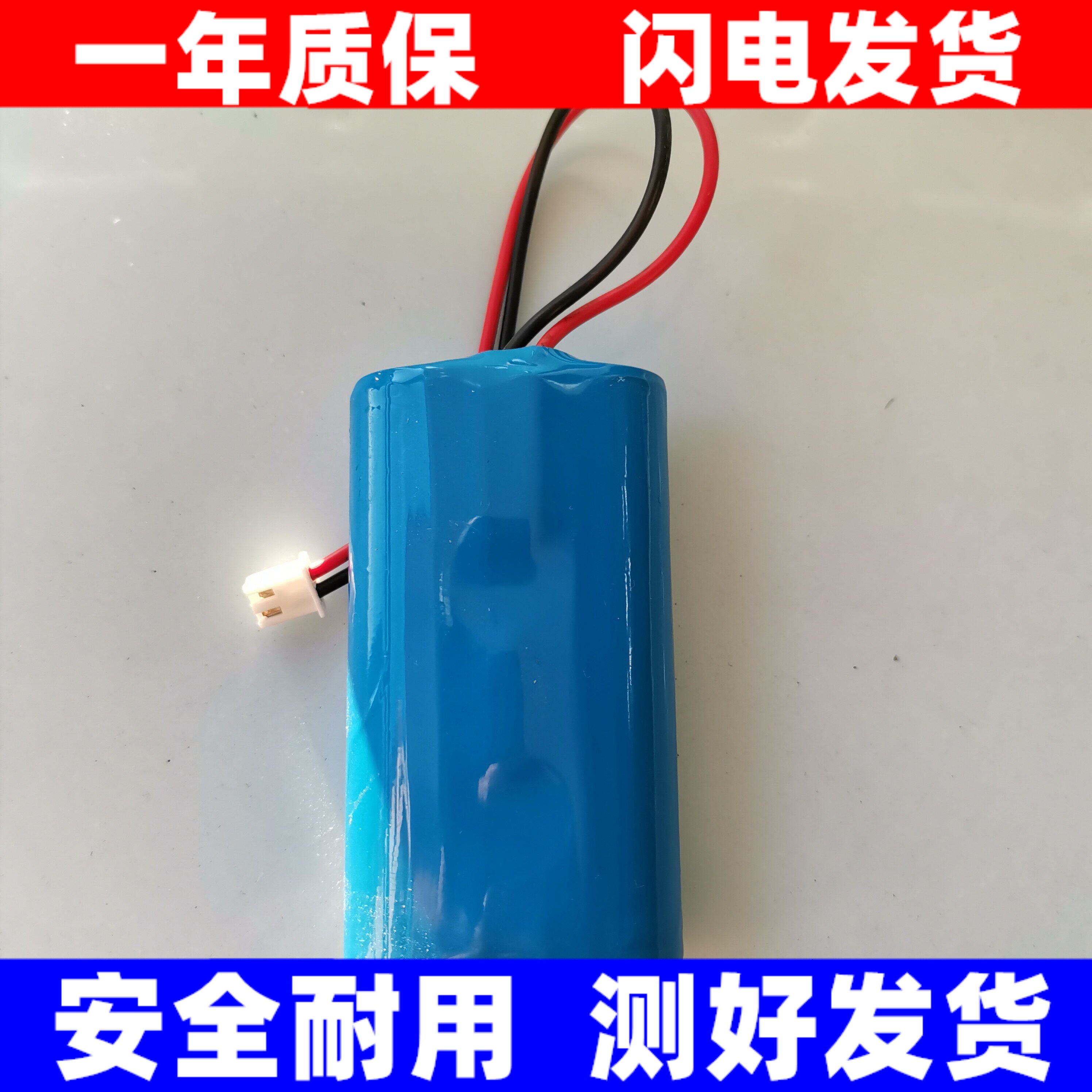 适用于精臣D1163线插头图片