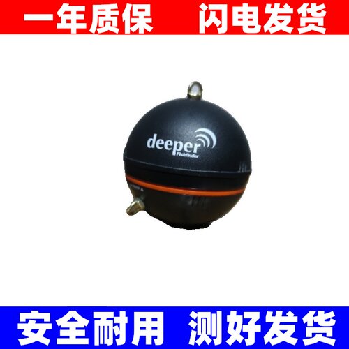 适用得朋探鱼器欧洲deepe