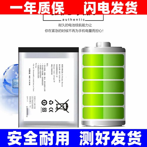 适用黑啾F40/F50迷你无线