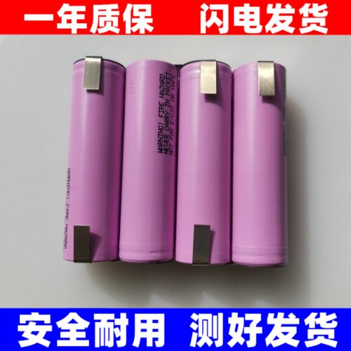 适用于ParksideX0170LIB