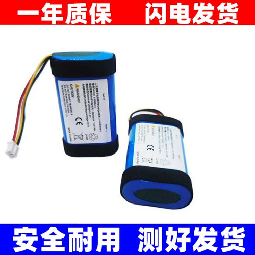 适用于马歇尔MarshaEMBE