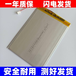 适用小霸王R10/R30/K10/k10plus/R9、长虹H9-3G通话平板电池电脑