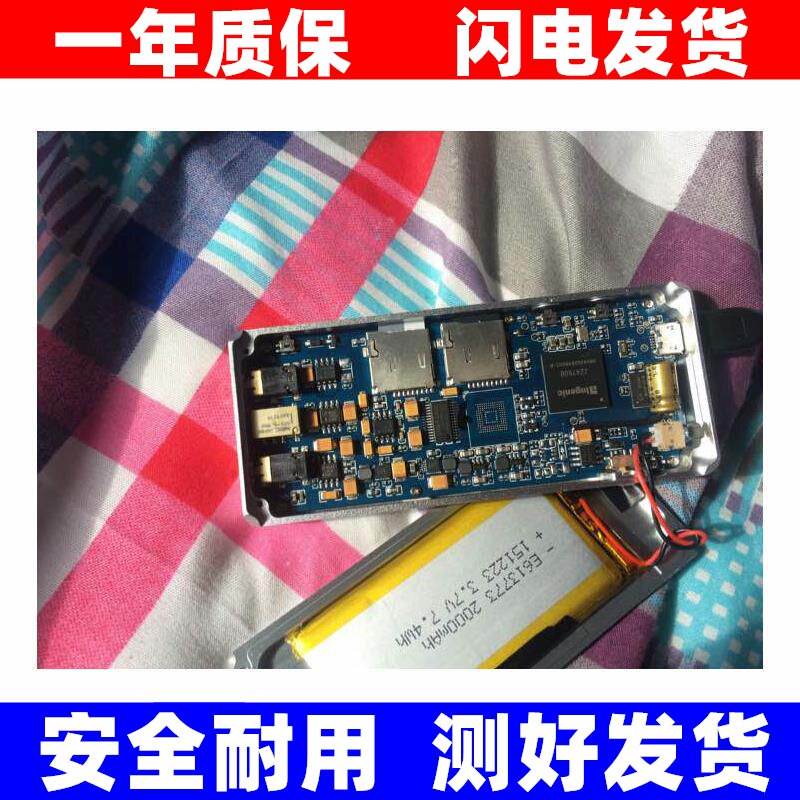 适用于xduoo 乂度 x3 音乐播放器 内置锂电池 带插头原装电板 换