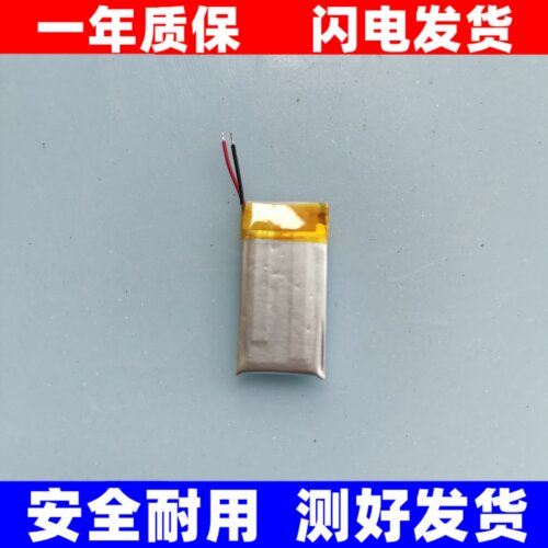 适用于小米XIAOMIBand5