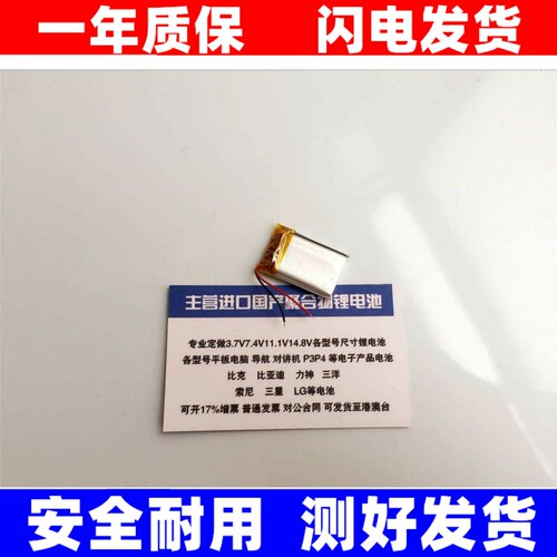 适用原装艾利和N1520I