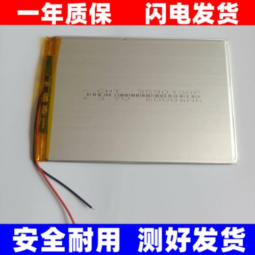 10.1寸小文童学习机H/H20