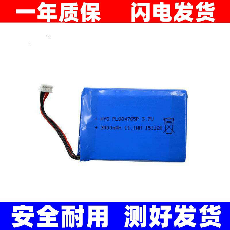 工程宝网路通电池STest-图片