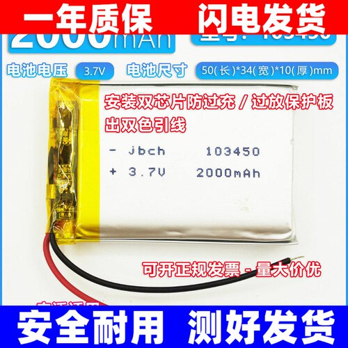 适用于微信收款音箱S3
