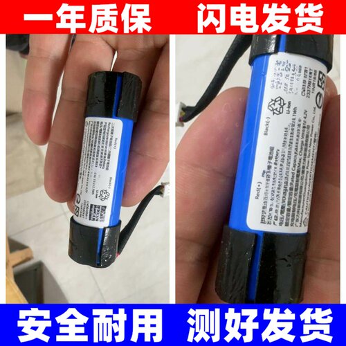 适用马歇尔户外可携式音