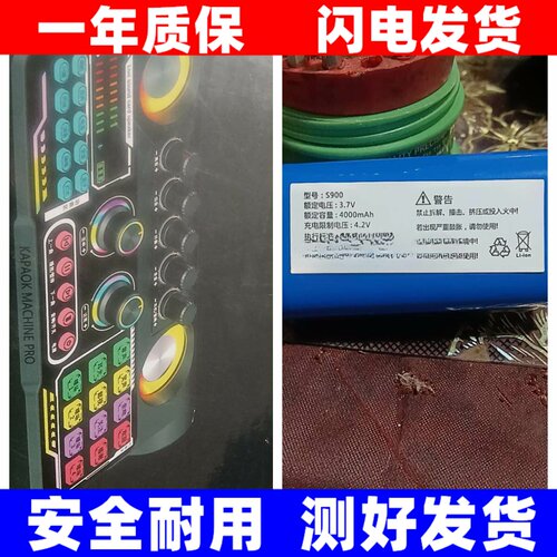 适用KAPAOKMACHINERS900