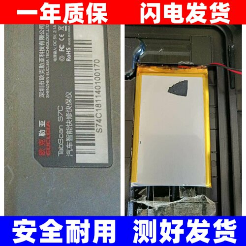 EUCLEIA欧克勒亚tabscan