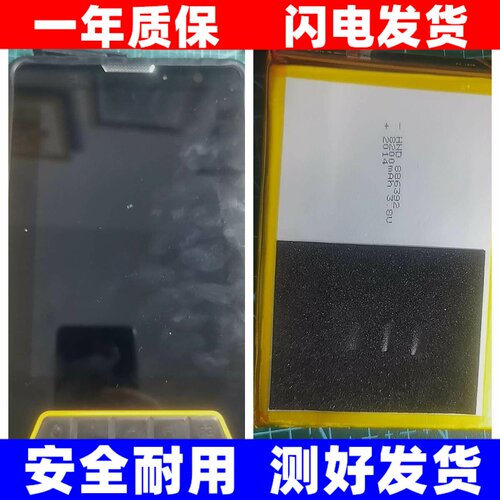 适用三防平板HT368D型号