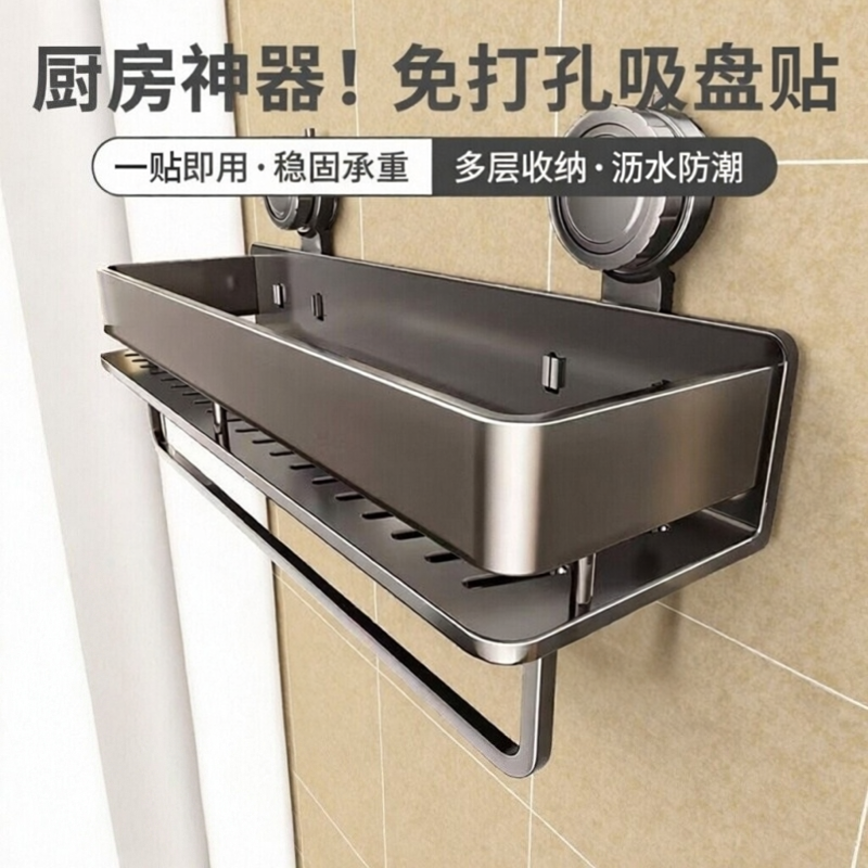 厨房置物架吸盘贴免打孔墙上壁挂式调料架多功能收纳架强力承重