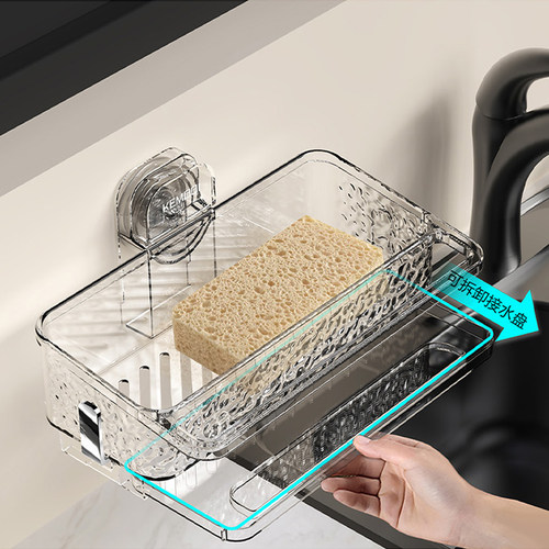 吸盘抹布架洗碗布沥水架子免打孔