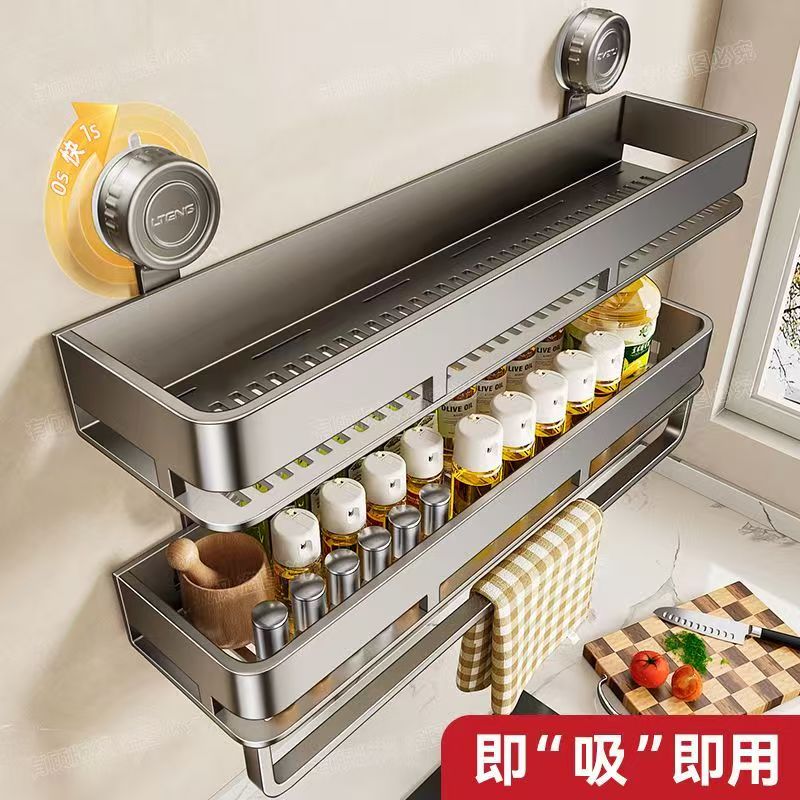 厨房置物架吸盘免打孔调料架家用壁挂墙上佐料调味料品罐收纳架子