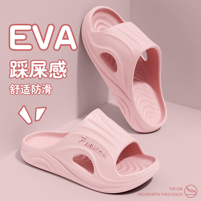 室内踩屎感拖鞋舒适防滑家用厚底