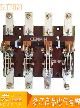 HS13BX-600/41旋转式刀开关HS13B开启式刀开关600A三相四线开关柜