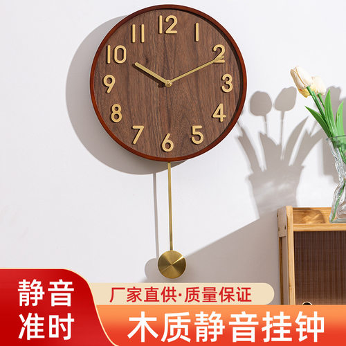 中古风简约静音挂钟:金木数 木质与金属框立体刻度新款现代装饰钟