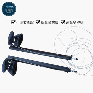 皮划艇可调脚蹬 铝合金脚踏装置 钓鱼船海洋舟脚踩专用 游艇配件